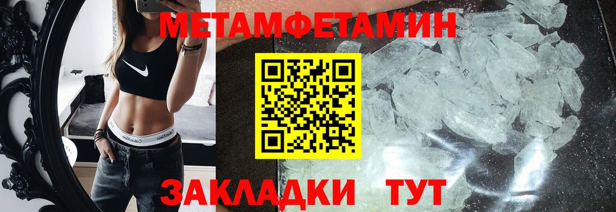 АМФ Premium  Вход с VPN  Амфетамин  АМФЕТАМИН  Краснотурьинск 