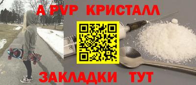 метамфетамин Рузаевка