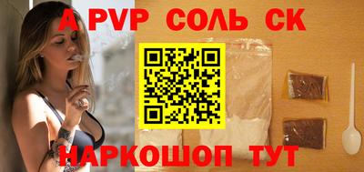 стаф Пушкино