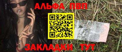 стаф Пушкино