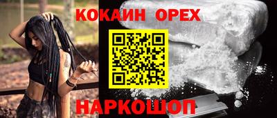 2c-b Пугачёв
