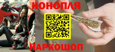 дурь Рыбинск