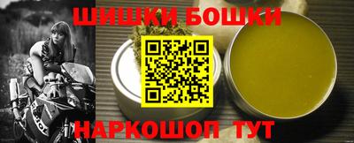 метамфетамин Рузаевка