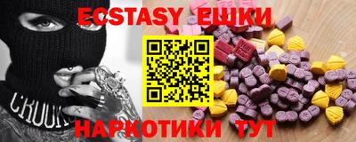метамфетамин Рузаевка