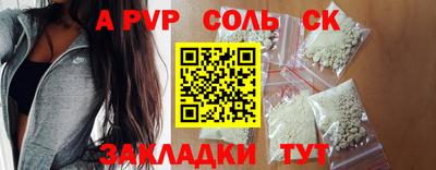 прущая мука Рязань