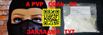 стаф Пушкино