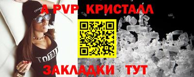 дурь Рыбинск