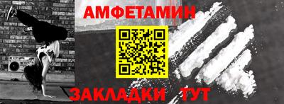 2c-b Пугачёв