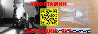 2c-b Пугачёв