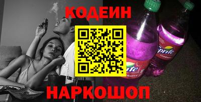 2c-b Пугачёв