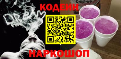 дурь Рыбинск