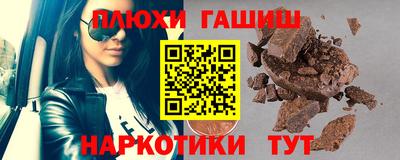 метамфетамин Рузаевка