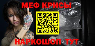2c-b Пугачёв