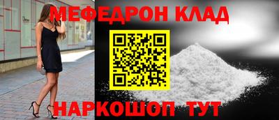 2c-b Пугачёв