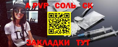 стаф Пушкино
