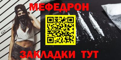 дурь Рыбинск