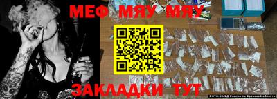 дурь Рыбинск