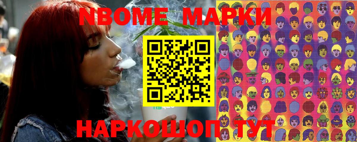 магазин продажи   Вход с VPN  Наркотические марки  Краснотурьинск  Наркотические марки 1500мкг 