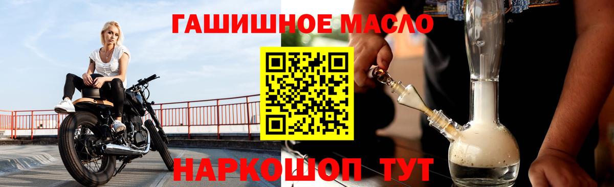 Дистиллят ТГК Wax Краснотурьинск